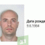 Евгений Кротенко* попал в розыскную базу МВД - 31TV.RU