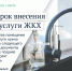 Спикер Госдумы рассказал о законах, вступающих в силу 1 марта 2026 года - Агентство новостей Доступ