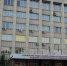 В марте для челябинцев проведут 7 горячих линий по недвижимости - ChelIndustry.Ru