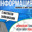 Политолог Зайковский рассказал, как удары по Ирану скажутся на южноуральском экспорте - Полит74