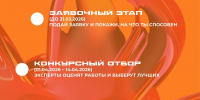 Юных журналистов Южного Урала приглашают к участию в премии «Медиасреда» - Министерство молодежи