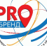 Приём заявок на Восьмой Международный конкурс «PROбренд» — 2026 - Главное управление координации развития туризма