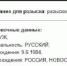 Вымогал по миллиону в год: на сообщника челябинского блогера Шумакова завели еще два уголовных дела - КП Челябинск