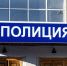 Челябинского блогера-иноагента объявили в международный розыск за вымогательство - Полит74
