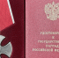 Ордена Мужества передали семьям пяти погибших бойцов СВО из Магнитогорска - Агентство новостей Доступ