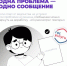 Платформа обратной связи - Управление делами Губернатора и Правительства области