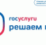 Платформа обратной связи - Главное управление координации развития туризма