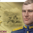 Марки в память о южноуральском герое СВО появились в Челябинске - Вечерний Челябинск