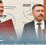 ФНПР и РАНХиГС создадут методологический кадровый центр для подготовки профсоюзных специалистов - Федерация профсоюзов