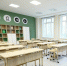 Стартовал заключительный этап регионального исследования качества общего образования в 7-х классах - Министерство образования