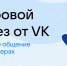 Школьников Челябинской области научат безопасному общению в мессенджере MAX - Министерство информационных технологий, связи и цифрового развития