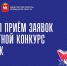 Объявлен старт приема заявок на участие в библиотечных конкурсах - Правительство Челябинской области