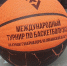 Akmal' выступит на Международном турнире по баскетболу в Челябинске - Pchela.News