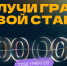 Приглашаем принять участие в Конкурсе «Студенческий стартап» - УралГУФК