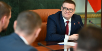 Губернатор Челябинской области Алексей Текслер провел заседание Наблюдательного совета регионального отделения Российского общества «Знание» - Губернатор Челябинской области
