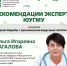 ЮУГМУ присоединяется к Неделе борьбы с хроническим вирусным гепатитом С - ЮУГМУ