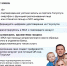 Жители Челябинской области могут оформить цифровое удостоверение пенсионера, инвалида или многодетной семьи в мессенджере MAX - МФЦ