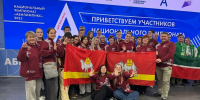 В Челябинской области стартует региональный чемпионат «Абилимпикс» – 2026 - Министерство образования