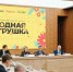 Жителей Челябинской области приглашают стать участниками нового сезона конкурса «Родная игрушка» - Министерство образования