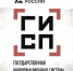 Не подал отчет — вылетел из РРПП: Минпромторг напомнил про жесткое правило по ПП № 719 - Министерство финансов
