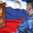Следующий шаг – возбуждение уголовного дела - УФССП по Челябинской области