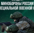 Сводка Минобороны РФ о ходе СВО на 18 марта 2026 года - ChelIndustry.Ru