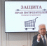 В Магнитогорске молодежь узнала о правах потребителей - Универсальная научная библиотека