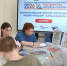 Россия – семья семей - Универсальная научная библиотека