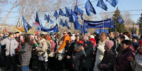 В Челябинске отметили 12-ю годовщину Крымской весны - Южноуральская панорама