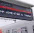 Поезд «Челябинск — Екатеринбург» с 29 марта будет ходить по новому расписанию - Pchela.News