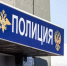 Жительница Коркино перевела лже-брокеру почти миллион - Полит74