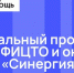 Педагогов Челябинской области приглашают к участию в проекте по повышению цифровой грамотности - Министерство образования