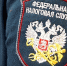 ФНС России разъяснила порядок учёта расходов на оплату труда при переходе на автоУСН - УФНС по Челябинской области