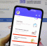 Жители Челябинской области активно пользуются мобильным приложением «Госуслуги Дом» - Госжилинспекция