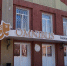 Театр «Омнибус» – детям - Министерство культуры