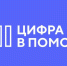 Южноуральских учителей приглашают на вебинары по использованию искусственного интеллекта - Министерство образования