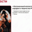 Фестиваль народного танца «Уральский перепляс» пройдет в селе Долгодеревенское - Министерство культуры