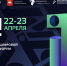 IMG_20260323_105419_419.png - Центр Мой бизнес