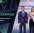 Всероссийский конкурс инновационных ИТ-проектов среди молодёжи - ЧГПУ