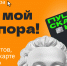 Молодёжь может посещать театры и кино за счёт государства: как оформить Пушкинскую карту. - МФЦ