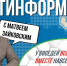 Политолог Зайковский проанализировал «семилетие» Текслера. - Полит74