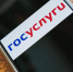 Южноуральцам решать вопросы управления домами стало удобнее - Полит74