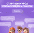 Росмолодёжь.Гранты 1 сезон: до 1 миллиона рублей на реализацию инициативы получат победители социальных проектов - Управление по делам молодежи