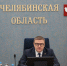 Губернатор Алексей Текслер принял участие в жеребьевке участников IV Всероссийского детского экологического форума - Губернатор Челябинской области