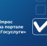 "Отдыхайте безопасно!" - Министерство общественной безопасности