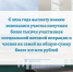 С 2024 года выплату взамен земельного участка получили более тысячи участников специальной военной операции и членов их семей на общую сумму более 210 млн рублей - Министерство социальных отношений