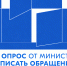 Министерство архитектуры запустило опрос для жителей Челябинской области - Министерство архитектуры, градостроительства и комплексного развития территории