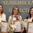 Подведены итоги регионального конкурса «Лучший МФЦ Челябинской области» за 2025 год - МФЦ