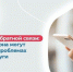 Платформа обратной связи - Управление делами Губернатора и Правительства области