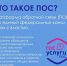 Новость - Министерство молодежи